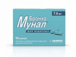 Бронхомунал – инструкция по применению для детей и взрослых