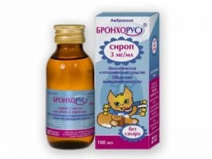 Бронхорус – инструкция по применению, форма выпуска, состав, аналоги и цена