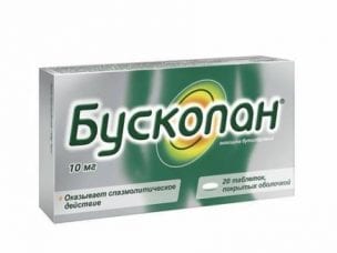Бускопан – инструкция по применению, состав, форма выпуска, побочные эффекты, аналоги и цена
