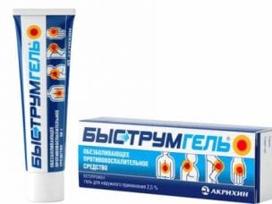 Быструмгель – инструкция по применению, состав, показания, аналоги и цена
