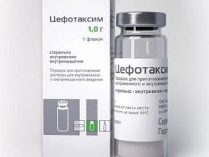 Цефотаксим – инструкция по применению препарата