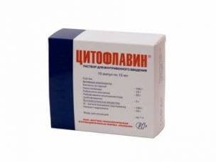 Цитофлавин – инструкция по применению, дозировка, показания, форма выпуска, состав и цена
