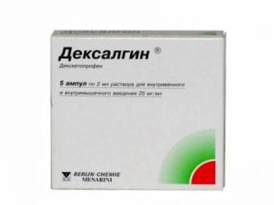 Дексалгин – инструкция по применению и форма выпуска, состав, показания и цена