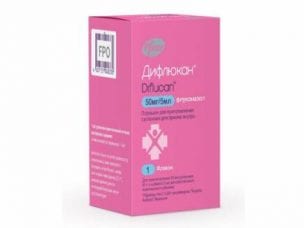 Дифлюкан – инструкция по применению и отзывы