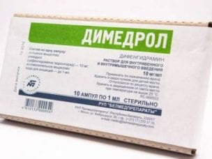 Димедрол – инструкция по применению препарата