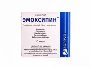 Эмоксипин – инструкция по применению и форма выпуска, состав, дозировка, показания и цена