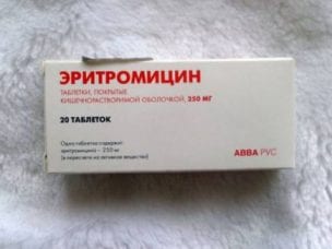Эритромицин – инструкция по применению, состав и форма выпуска, показания, побочные эффекты и аналоги