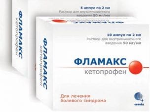 Фламакс – инструкция по применению и показания, форма выпуска, дозировка и стоимость