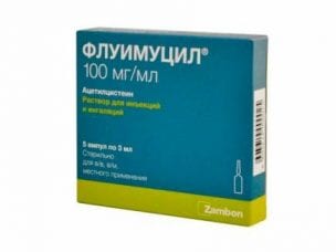Флуимуцил – инструкция по применению и отзывы