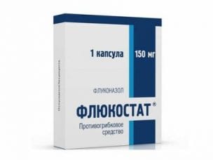 Флюкостат – инструкция по применению для детей и взрослых, состав, показания и аналоги