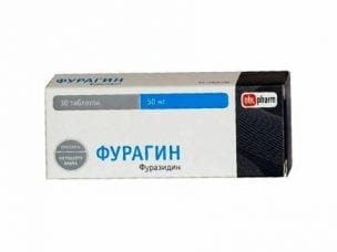 Фурагин – инструкция по применению для детей и взрослых, показания, состав, форма выпуска и цена
