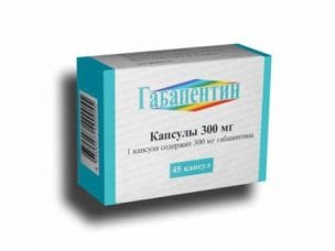 Габапентин – инструкция по применению и отзывы