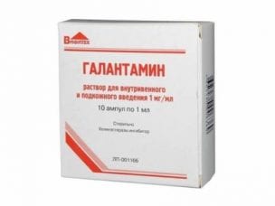 Галантамин – инструкция по применению