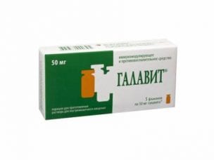 Галавит – инструкция и отзывы о применении