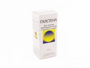 Галстена – инструкция по применению для детей и взрослых, состав, показания и цена