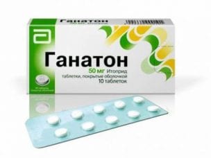 Ганатон – инструкция по применению и форма выпуска, состав, показания и цена
