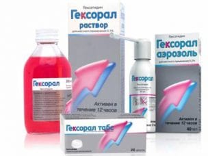 Гексорал – инструкция по применению
