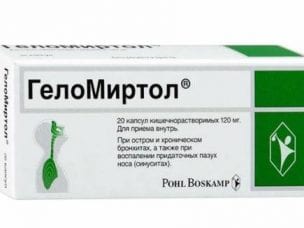 Геломиртол – инструкция по применению и отзывы