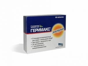 Геримакс Энерджи - показания и инструкция по применению