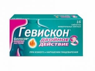 Гевискон – инструкция по применению и отзывы