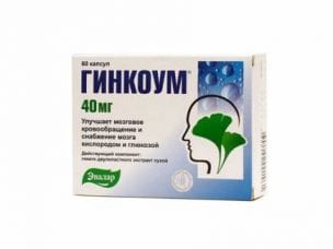Гинкоум – инструкция по применению для детей и взрослых, показания и состав, форма выпуска и цена