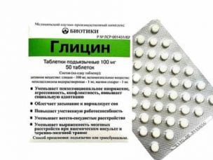 Глицин для детей - инструкция по применению и показания, дозировка, состав, форма выпуска и цена