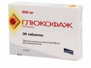 Глюкофаж – инструкция по применению и показания, состав, форма выпуска, дозировка и цена