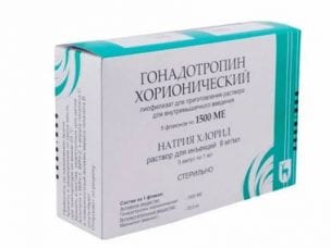 Гонадотропин хорионический - форма выпуска, инструкция по применению