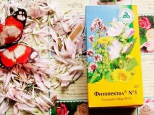 Грудной сбор при бронхите у детей - инструкция по применению, показания, состав и цена