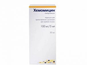 Хемомицин – инструкция по применению, показания, формы выпуска, побочные эффекты, аналоги и цена
