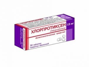 Хлорпротиксен – инструкция по применению, показания, форма выпуска, аналоги и цена