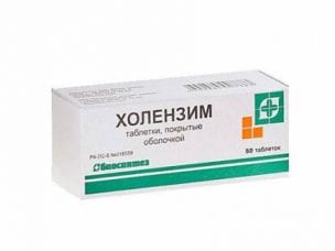 Холензим – инструкция по применению и отзывы