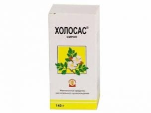 Холосас – инструкция по применению, состав, показания, побочные эффекты, аналоги и цена