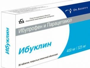 Ибуклин - инструкция по применению для детей, показания и механизм действия, состав, форма выпуска и цена