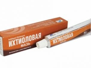 Ихтиоловая мазь – инструкция по применению, состав, показания, побочные эффекты, аналоги и цена