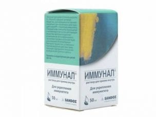 Иммунал – инструкция по применению, форма выпуска, состав, показания, аналоги и цена