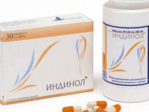 Индинол – инструкция по применению и показания, состав, дозировка, форма выпуска и цена