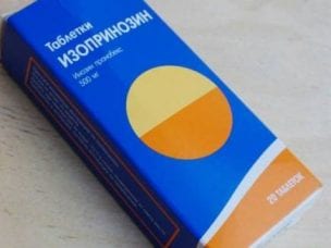 Изопринозин – инструкция по применению, состав, показания, форма выпуска, побочные эффекты, аналоги и цена