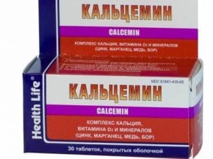 Кальцемин – инструкция по применению, показания, дозировка, побочные эффекты, аналоги и цена
