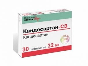 Кандесартан – инструкция по применению, аналоги таблеток