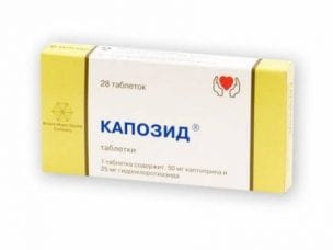 Капозид – инструкция по применению и аналоги