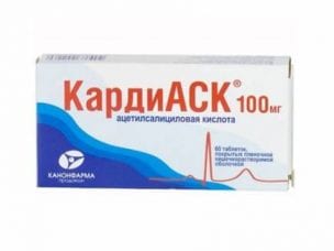 Кардиаск – инструкция по применению и аналоги