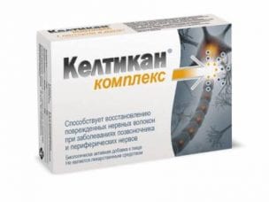 Келтикан – инструкция по применению и форма выпуска, состав, дозировка, показания и цена
