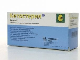 Кетостерил – инструкция и показания к применению, состав, форма выпуска, аналоги и цена