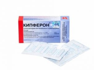 Кипферон – инструкция по применению, показания, форма выпуска, состав, побочные эффекты, аналоги и цена
