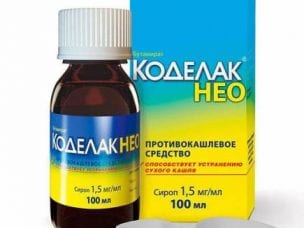 Коделак Нео - форма выпуска, состав, инструкция по применению, показания, побочные эффекты, аналоги и цена