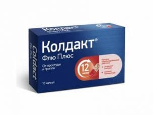 Колдакт – инструкция по применению препарата