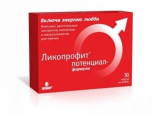 Ликопрофит – инструкция по применению, состав, форма выпуска, дозировка и цена