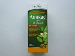 Линкас - состав, форма выпуска, инструкция по применению, показания, побочные эффекты, аналоги и цена