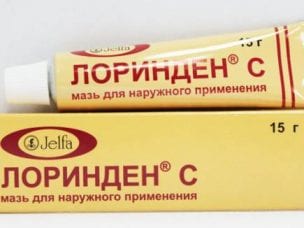 Лоринден - инструкция по применению, формы выпуска, показания, побочные эффекты и аналоги